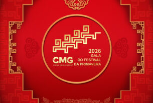 CMG CHINA MEDIA GROUP GALA DO FESTIVAL DA PRIMAVERA 2026